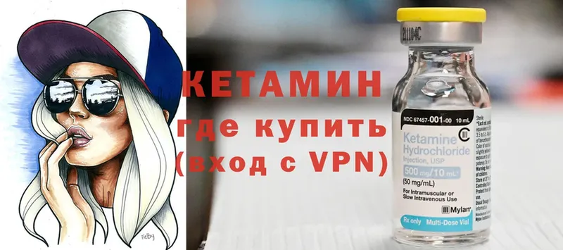 это какой сайт  купить наркотики цена  Олонец  КЕТАМИН ketamine 