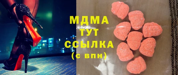 ECSTASY Вязники