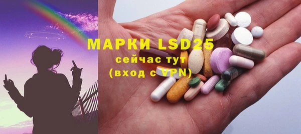 марки lsd Волосово