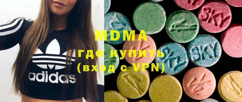 MDMA Molly  Олонец 